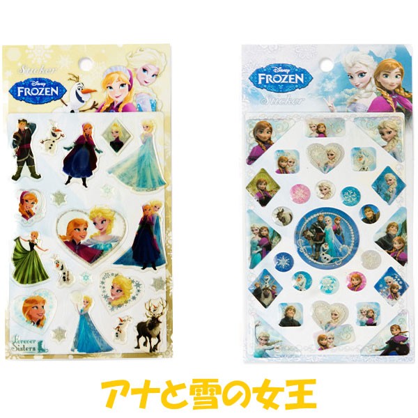 平行輸入品】ディズニー ピクサー ポッティング シール セット