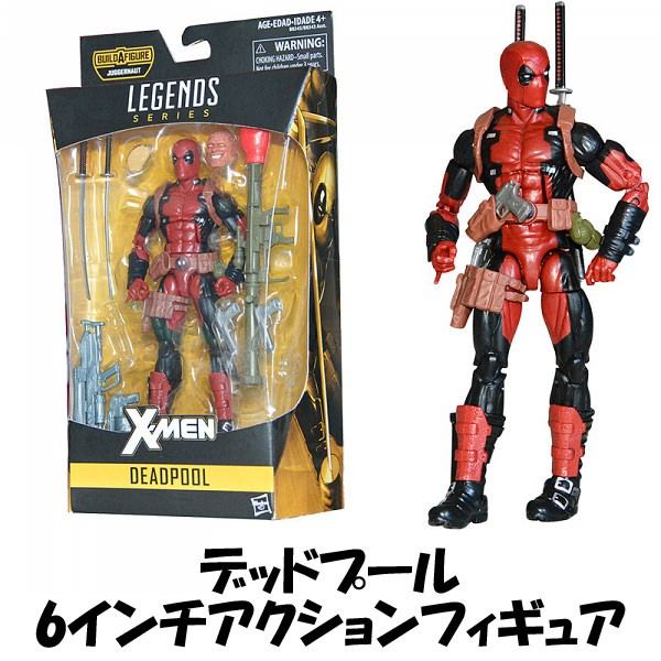 デッドプール フィギュア dead pool マーベル marvel x-men ハズブロ