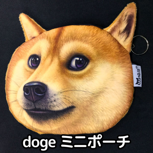 バッグ doge ポーチ 柴犬 グッズ 犬 小銭入れ 動物 コインケース 雑貨 小物入れ バッグインバッグ イヌ かわいい bag21030