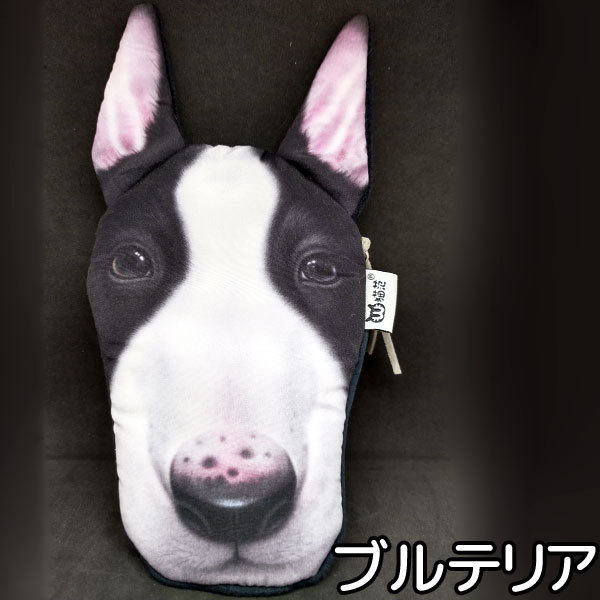 バッグ 犬 ポーチ イヌ グッズ 小銭入れ コインケース 雑貨 小物入れ バッグインバッグ ブルテリア シュナウザー マルチーズ チワワ ダックス Bag Bag Humming H 通販 Yahoo ショッピング