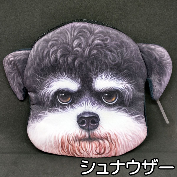 バッグ 犬 ポーチ イヌ グッズ 小銭入れ コインケース 雑貨 小物入れ