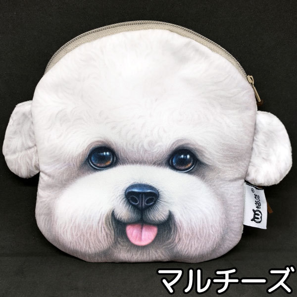 バッグ 犬 ポーチ イヌ グッズ 小銭入れ コインケース 雑貨 小物入れ