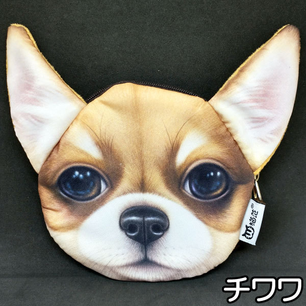 バッグ 犬 ポーチ イヌ グッズ 小銭入れ コインケース 雑貨 小物入れ