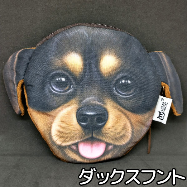 シュナウザーバッグのおすすめ人気商品一覧 通販 - Yahoo