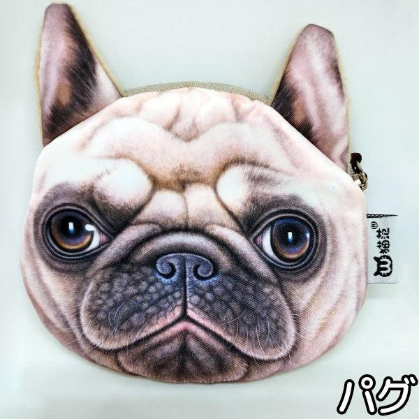 バッグ 犬 ポーチ イヌ グッズ 小銭入れ コインケース 雑貨 小物