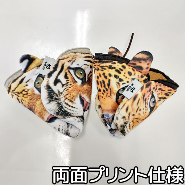 バッグ 猛獣 ポーチ トラ グッズ ヒョウ 小銭入れ コインケース 雑貨