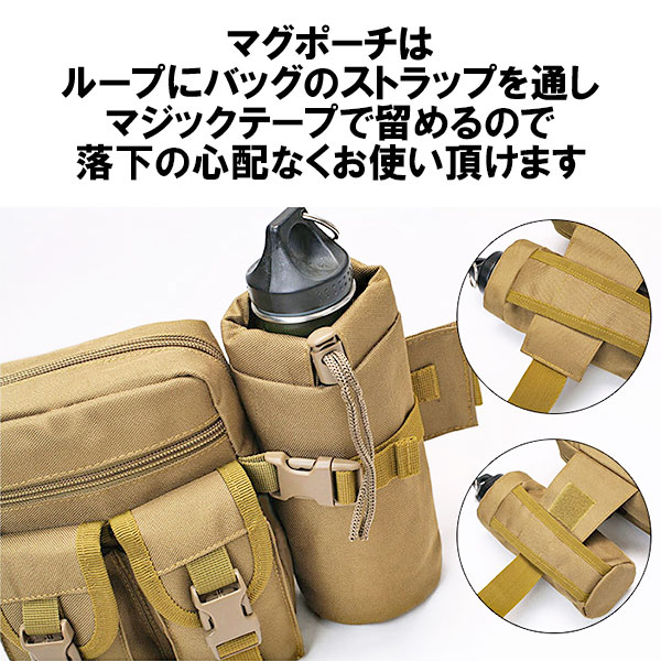 迷彩パンツ　ジャケット リュック　ボディバッグ　ポーチ　ベルト　多機能ポケット 楽天市場】ボディバッグ メンズ 大容量 通販 ウエストバッグ