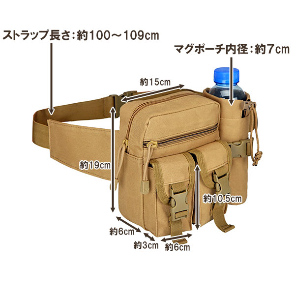 ボディバッグ ミリタリー 迷彩 マグポーチ バッグ ウエスト