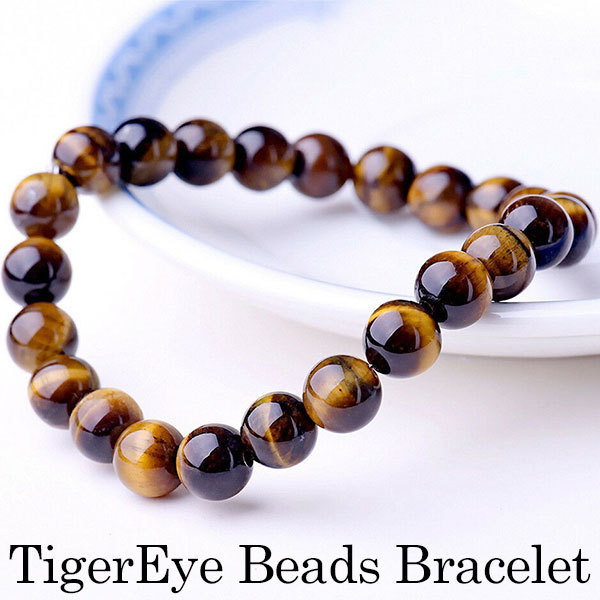ブレスレット 数珠 タイガーアイ