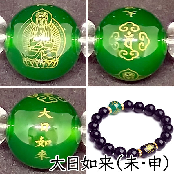 時代提げ物　獣骨製　干支　数珠　念珠　根付　D　R4834 時代提げ物 獣骨製 干支 数珠 念珠 根付 D R4834 Amazon｜仏壇屋