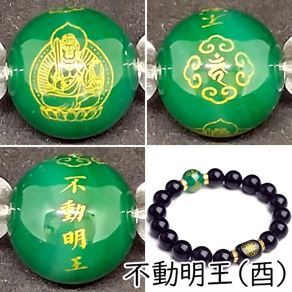 ブレスレット 数珠 干支 守り本尊 念珠 仏教 アクセサリー ビーズ