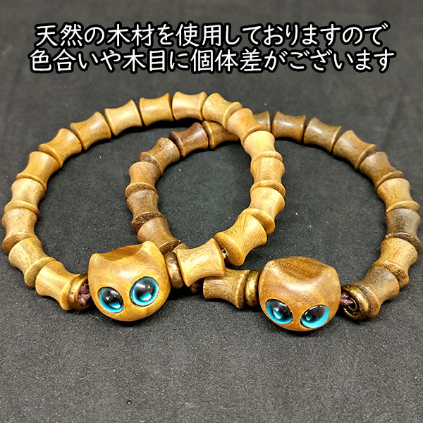 ナチュラルウッド ビーズブレスレット 沈香木 ウッドビーズ 8mmブレスレット 4.9g #61108 ブレスレット 榎本