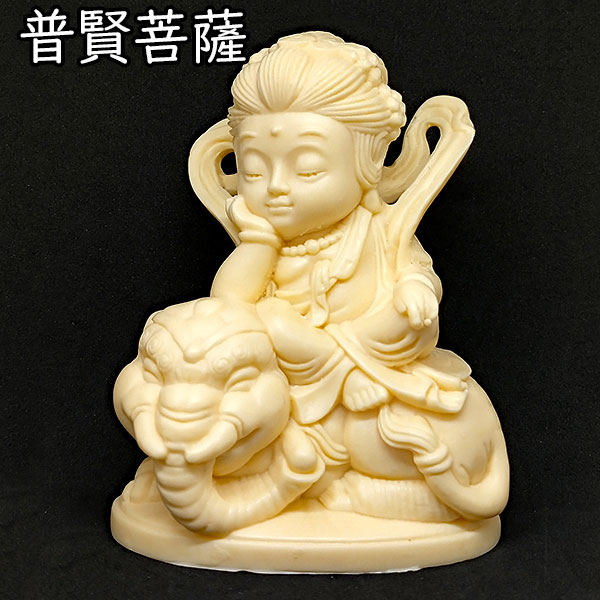 フィギュア 仏像 文殊菩薩 普賢菩薩 象牙椰子 仏教 置物 人形 仏 菩薩
