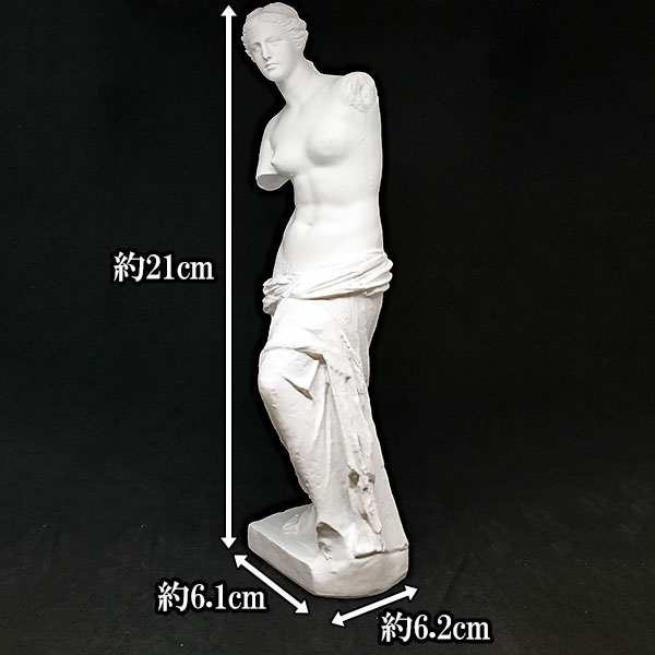 オブジェ ヴィーナス ミロ スタチュー ギリシャ インテリア フィギュア