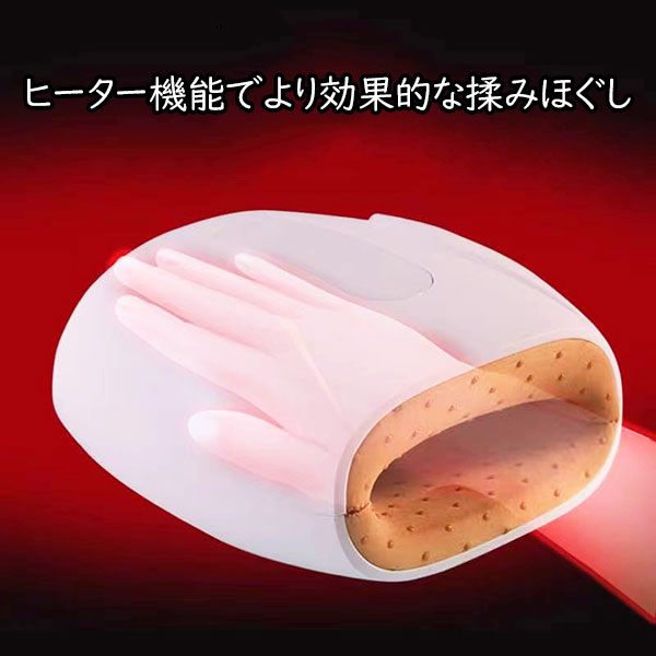 マッサージ器 ハンドマッサージャー リラックス 手揉み ツボ