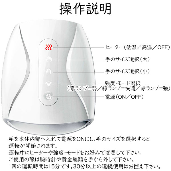 ハンドマッサージ NIPLUX 【ZIP!で紹介】 ハンドマッサージ エアマッサージャー