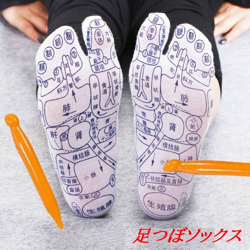 足つぼ靴下