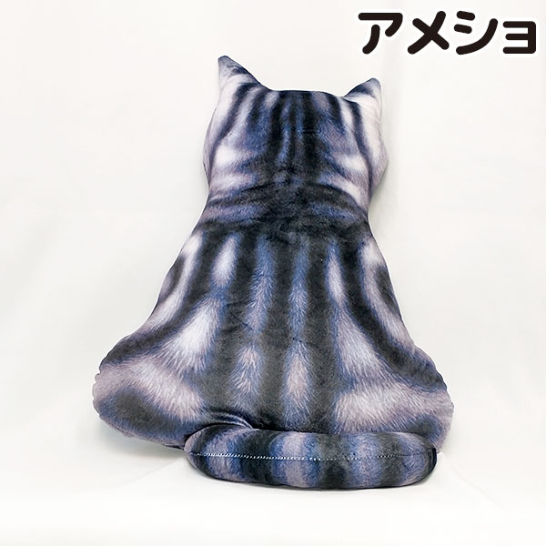 クッション 猫 抱き枕 ネコ インテリア かわいい 枕 動物 まくら