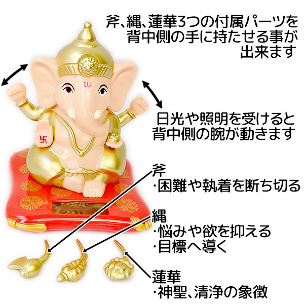 ガネーシャ座∴象 ガネーシャ 座像 S18169-18170 高さ10.5cm 金 ゴールド 銀