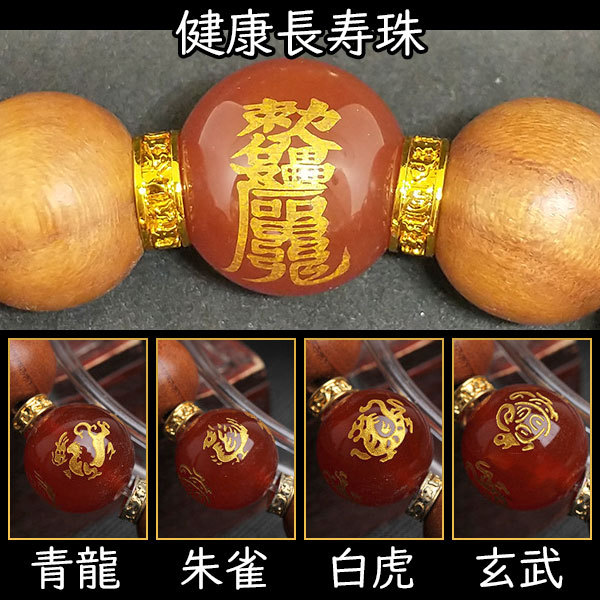 桃の木 魔除けの商品一覧 通販 - Yahoo!ショッピング
