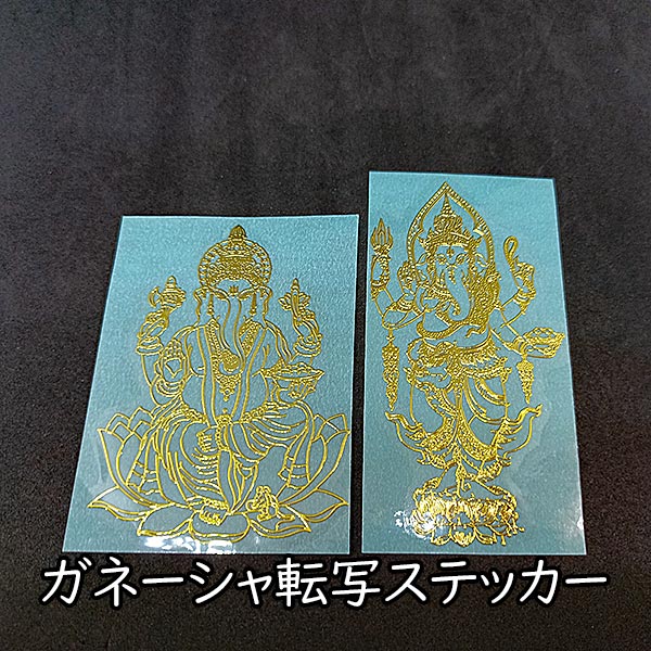 スマホ用デコシール ガネーシャ 転写 ステッカー ゾウ インド 象