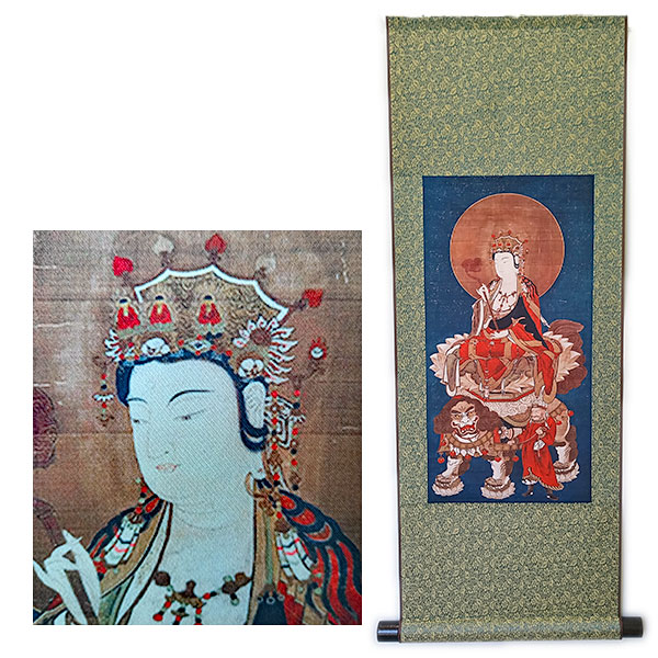 文殊菩薩 掛け軸