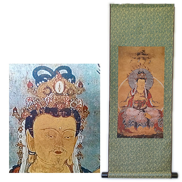 勢至菩薩 掛け軸