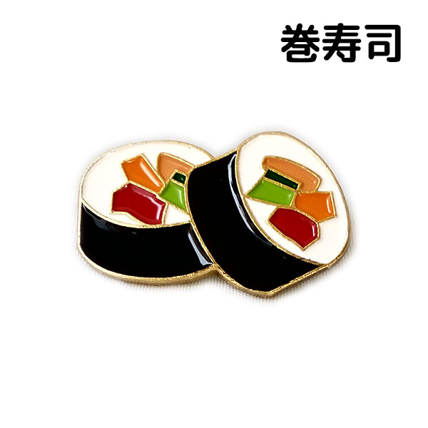 エスニック ピンブローチ9 ピンブローチ 寿司 アクセサリー ブローチ コレクション ホビー 雑貨