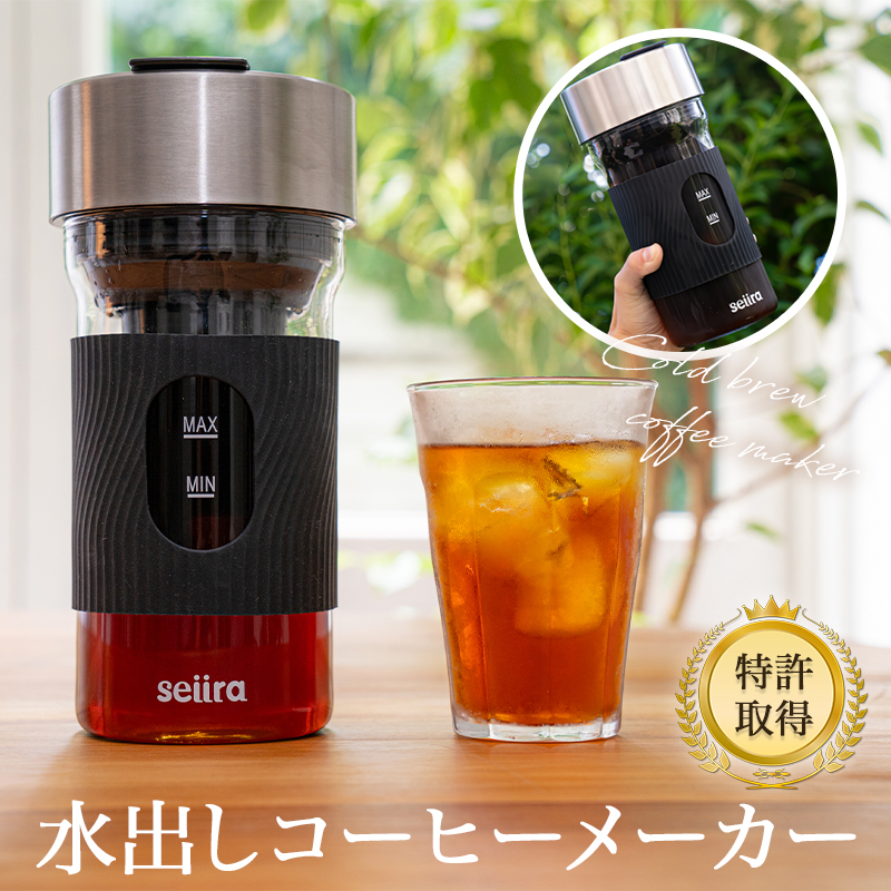 水出しコーヒー コールドブリューコーヒー ダッチコーヒー