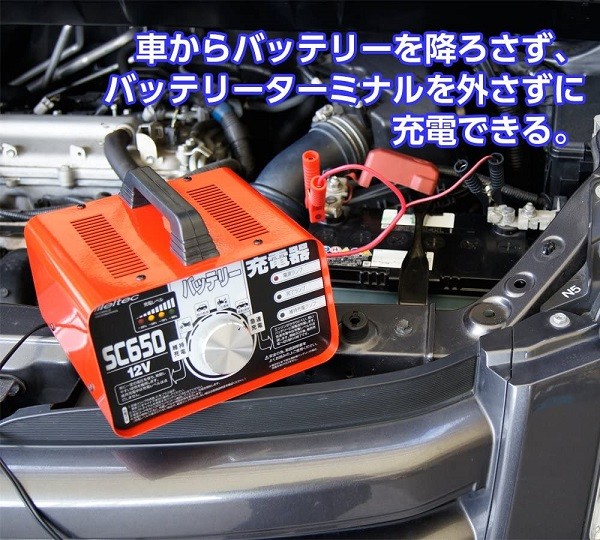 バッテリー充電器 車 12v Sc650 メルテック 大自工業 バイク 自動車 原付 バッテリーチャージャー Pse Ac100v Meltec Hurryupハリーアップ 通販 Yahoo ショッピング