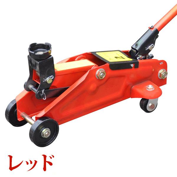 ガレージジャッキ フロアジャッキ 油圧ジャッキ 車用 ジャッキ 3t タイヤ交換 油圧式 自動車 重機 機械 スタッドレス タイヤチェーン Tol 369 Rikopinhome 通販 チョイするフロアジャッキ 3ton 油圧ジャッキ ガレージジャッキ タイヤ交換 105 Abracce Com Br ガレージジャッキ フロアジャッキ 油圧ジャッキ 車用 ジャッキ 3t タイヤ交換 油圧式 自動車 重機 機械 スタッドレス タイヤチェーン Tol 369 Rikopinhome 通販 チョイするフロアジャッキ 3ton 油圧ジャッキ ガレージジャッキ タイヤ交換 105 Abracce Com Br