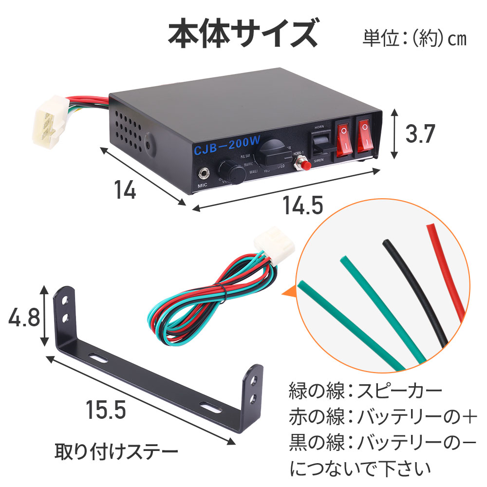 拡声器 車 拡声器スピーカー 車拡声器 スピーカー メガホン アンプ