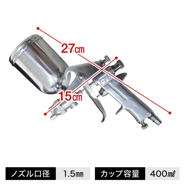 スプレーガン エアブラシ エアースプレーガン f75 重力式 : 000000075917 : HURRYUPハリーアップ - 通販 -  Yahoo!ショッピング