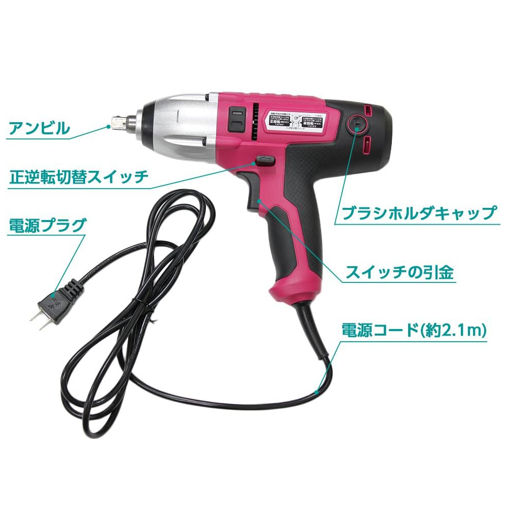 インパクトレンチ 電動 タイヤ交換 ソケットセット 電動インパクト