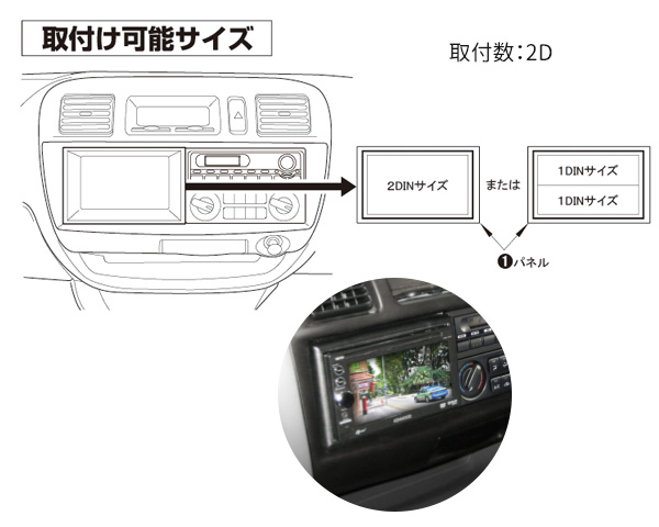 オーディオ 取付 金具 マツダ ボンゴ 日産 バネット nkk-t58d カーオーディオ取付キット 日東工業 : 000000100197 :  HURRYUPハリーアップ - 通販 - Yahoo!ショッピング