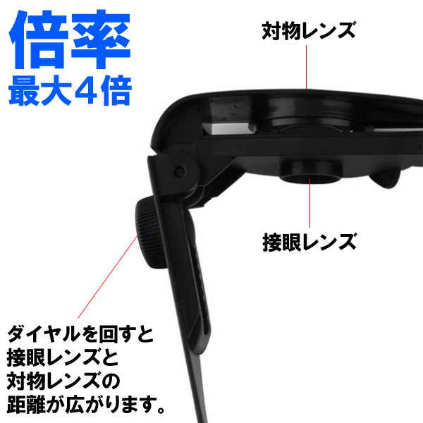 双眼鏡 眼鏡型 4倍 メガネ型 ハンズフリー オペラグラス スポーツ観戦 観劇 読書 ライブ コンサート バードウォッチング アウトドア 双眼鏡、オペラグラス 