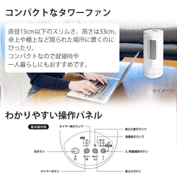 TEKNOS（テクノス） タワーファン 扇風機 羽なし スリムタワーファン