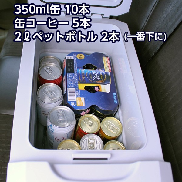 日本代購 Japanchill 日本代購轉運空運船運全球配送 冷蔵庫車載ペットボトル保温庫ls 01 冷温庫容量18l ペルチェ方式車用12v 24v 保温保冷庫温冷庫保冷温庫自動車用大自工業メルテック