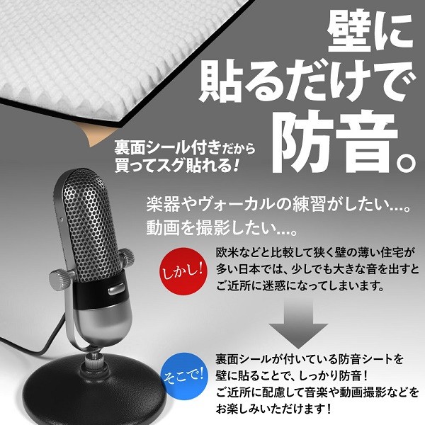 防音シート 壁 1 2m 貼り付け 防音マット 音楽 ピアノ 録音 楽器 演奏 防音材 衝撃吸収 吸音シート 吸音材 Diy 室内 防音 近所迷惑対策 Hurryupハリーアップ 通販 Yahoo ショッピング