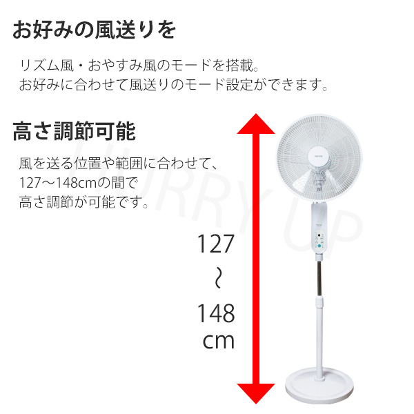 TEKNOS（テクノス） 扇風機 dcモーター リビング リモコン 首振り dc