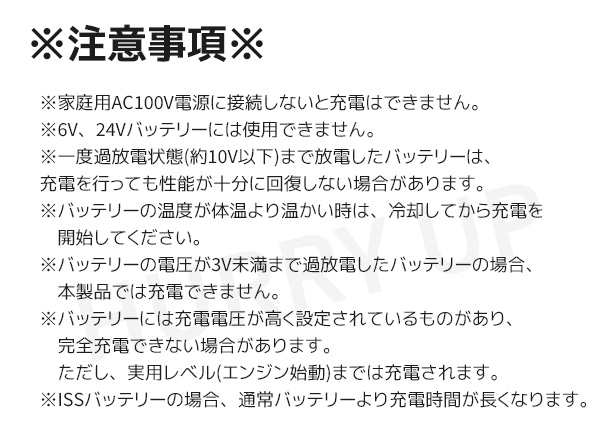 メルテック バッテリー充電器 12v パルス充電器 バイク 自動車