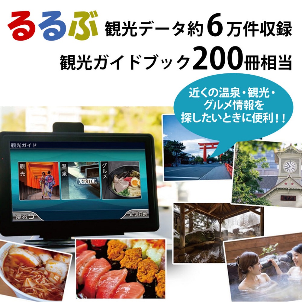 カーナビ 7インチ ポータブル ワンセグ ドラレコ an-n01 ポータブル