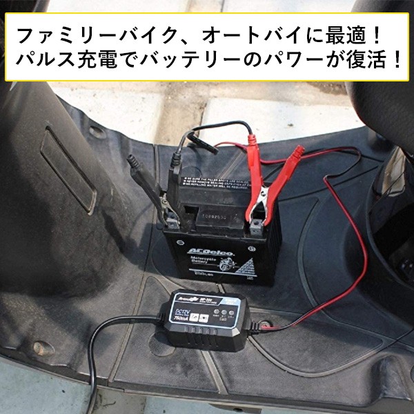 バッテリー充電器 全自動パルス充電器 バイク MP-200 メルテック プラス 大自工業 12V 防滴 バッテリーチャージャー meltec  :000000127491:HURRYUPハリーアップ - 通販 - Yahoo!ショッピング