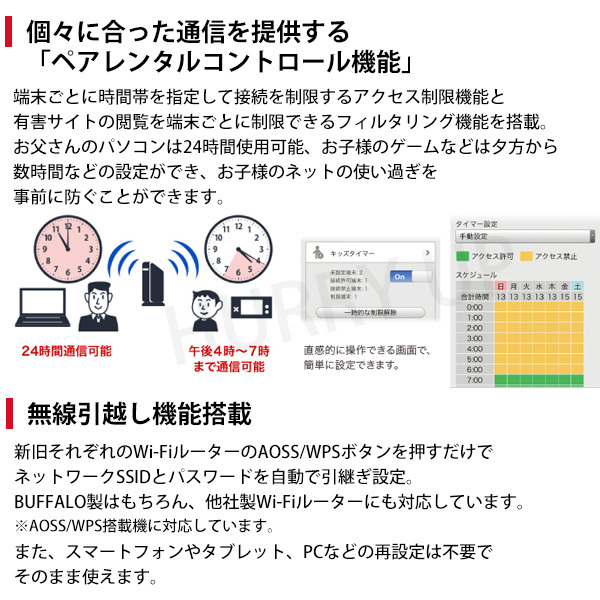 無線lanルーター バッファロー Wsr 2533dhp3 無線ルーター 中継 子機 無線 接続 ルーター Buffalo 訳あり Hu Hurryupハリーアップ 通販 Yahoo ショッピング 無線lanルーター バッファロー Wsr 2533dhp3 無線ルーター 中継 子機 無線 接続 ルーター Buffalo 訳あり Hu Hurryupハリーアップ 通販 Yahoo ショッピング