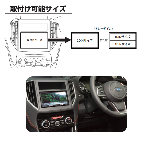 NITTO オーディオ 取付 金具 インプレッサ スバルxv nkk-f37d カー