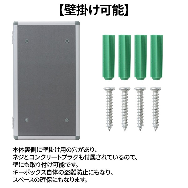 キーボックス 壁掛け 48個 収納 鍵付き 鍵 保管 ケース キーケース 管理 アルミ製 48本 オフィス 店舗 ビル  :hu-00126:HURRYUPハリーアップ - 通販 - Yahoo!ショッピング