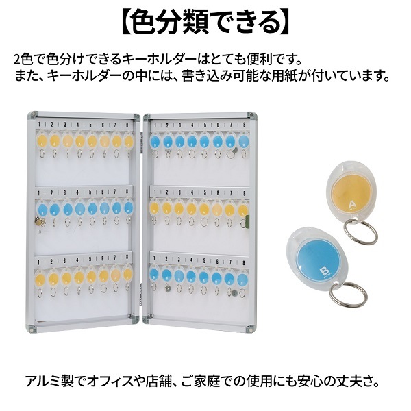 キーボックス 壁掛け 48個 収納 鍵付き 鍵 保管 ケース キーケース 管理 アルミ製 48本 オフィス 店舗 ビル  :hu-00126:HURRYUPハリーアップ - 通販 - Yahoo!ショッピング