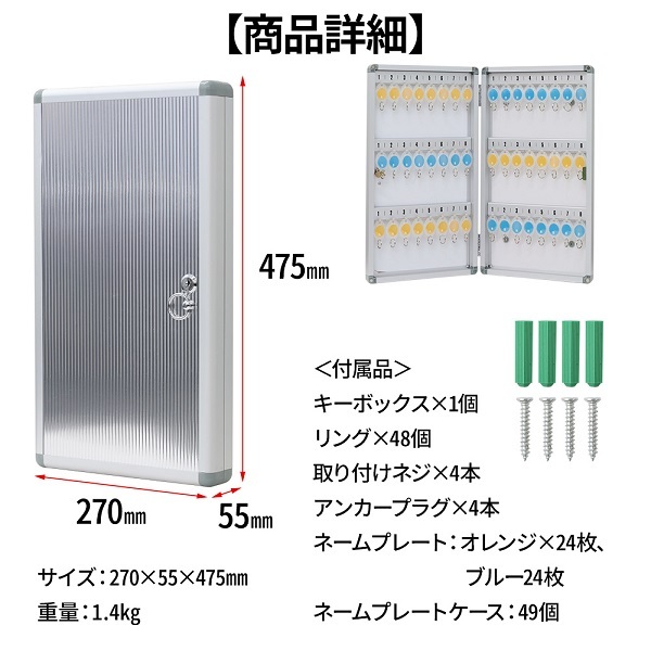 キーボックス 壁掛け 48個 収納 鍵付き 鍵 保管 ケース キーケース 管理 アルミ製 48本 オフィス 店舗 ビル  :hu-00126:HURRYUPハリーアップ - 通販 - Yahoo!ショッピング