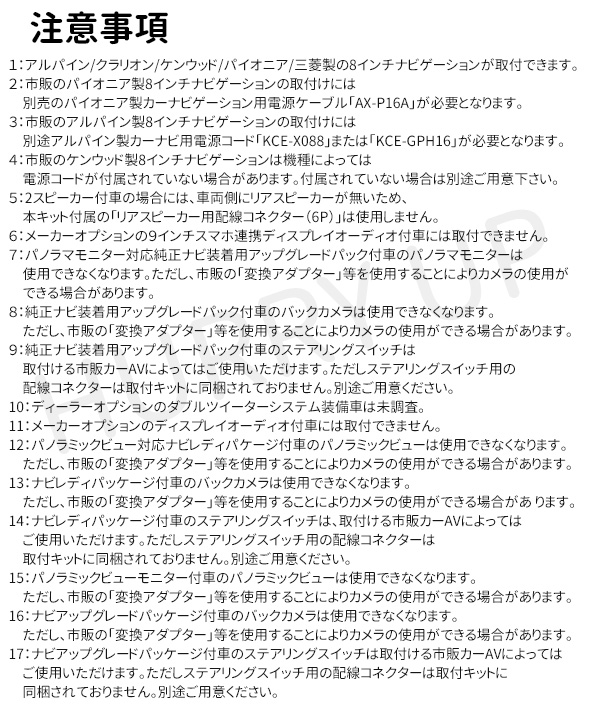 カーナビ 取り付けキット トール ルーミー ジャスティ 8インチ 金具 パネル カスタムパーツ tbx-d004 日東工業 ナビ 取付 部品 :  000000130203 : HURRYUPハリーアップ - 通販 - Yahoo!ショッピング