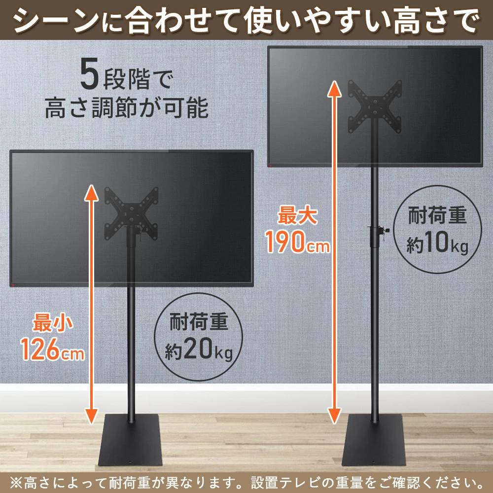 UPGRAVITY テレビスタンド　ハイタイプ　32-65型推奨 Amazon.co.jp: 【32-65型推奨】 アイリスプラザ テレビ台 壁寄せ
